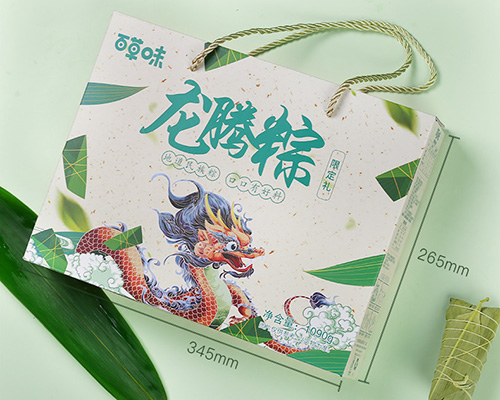 粽子包裝盒 粽子包裝盒